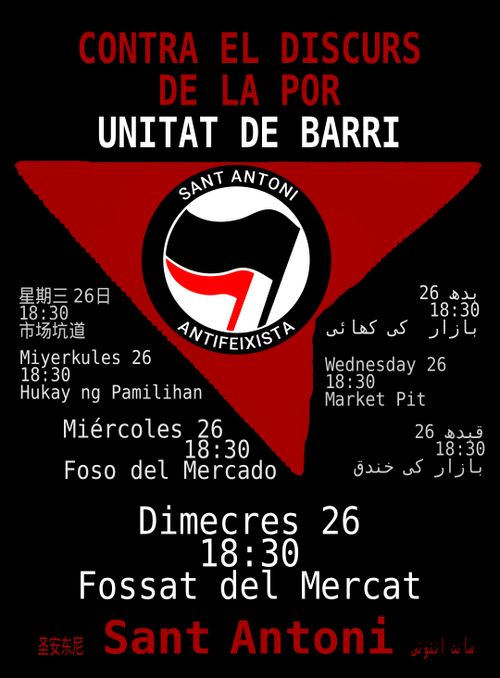 Contra el discurs de la por: Unitat de barri. Fletxa roja amb emblema antifa de dues banderes, "sant antoni antifeixista". Escrit  sobre negre, la convocatòria en 7 llengües diferents.